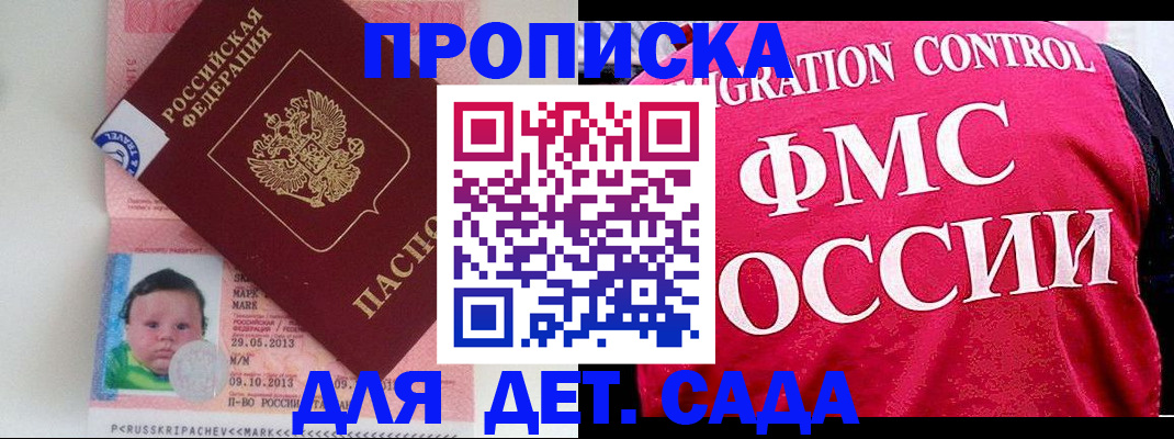 временная регистрация собственник в Сольцах