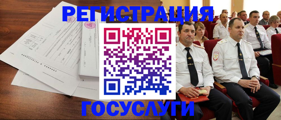 прописка законно в Сольцах